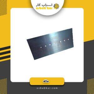 ماله کویتی(سانکس)