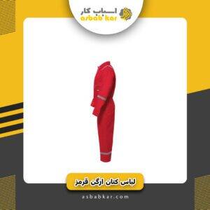 لباس کتان ارگن قرمز