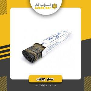 سیم جوش کیلویی