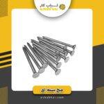 میخ بسته‌ای جور3.125گرم