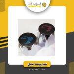 پوسته برنجی