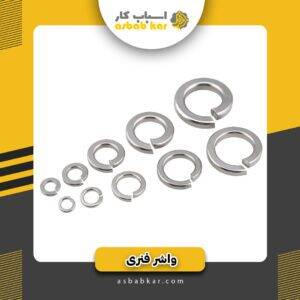 4fc06ee907fa26420ed3934d9e8976af 1734603383 1 300x300 optimized