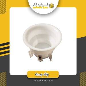 چاه بست دو درب