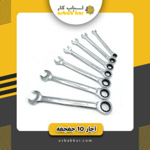آچار جغجغه14