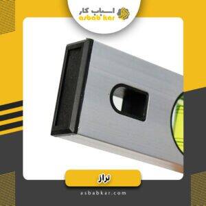 ترازJANXIN 40مگنت دار