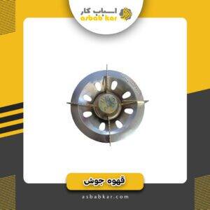 سرپیکنیک بزرگ