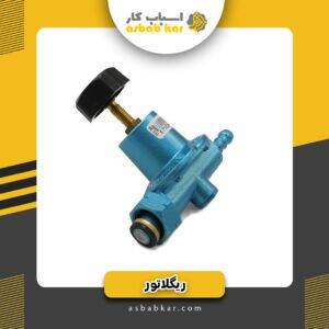 ریگلاتور پرسی فشارقوی