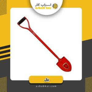 بیل آفرود سانکس