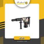 بتن کن 7 کیلویی 1300 وات TANOS