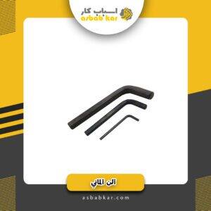 آلن 4آلمانی