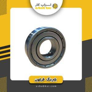 5465f96eed34fbf849d9d993c98a7ca4 1734607085 1 300x300 optimized