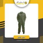 لباس خلبانی