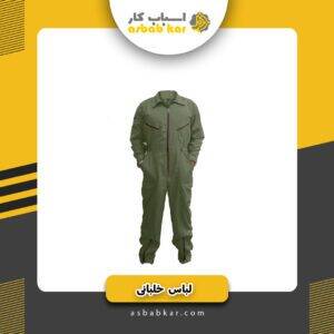 548818c5d7bba2f660b31fe8cb76bed3 1734617466 1 300x300 optimized