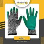دستکش ضدبرش نفیس