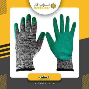 54934ddf18bbb26bc35e098eeab2a823 1734618043 1 300x300 optimized