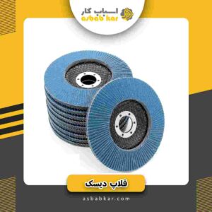 فلاپ دیسک مینی زینو