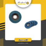 فلاپ دیسک بزرگ