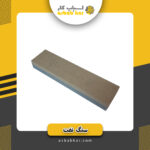 سنگ نفت اکو