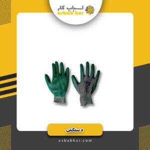 5558f180faf468b00f36f782cfead7c2 1734617831 1 300x300 optimized