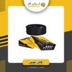 کابل جوش 14 پاور