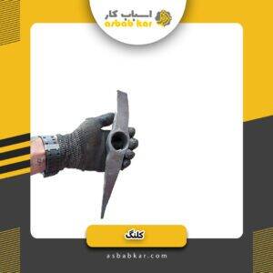 کلنگ برق (کیلویی)