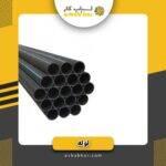 لوله 12 فشارقوی