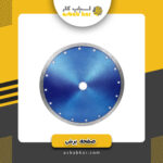 سرامیک بر بزرگ تندیس