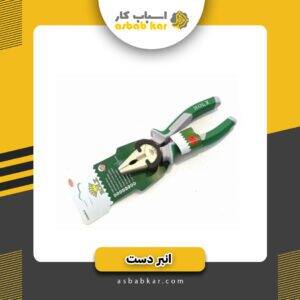 598c377165b57c4cd43157c378a617c1 1734685586 1 300x300 optimized