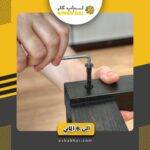 آلن 8 آلمانی