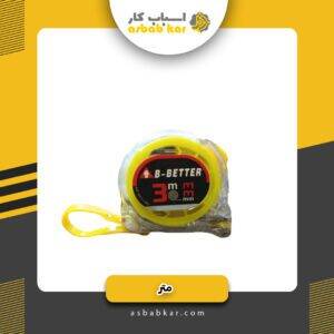 متر 5 شیشه‌ای BETTER