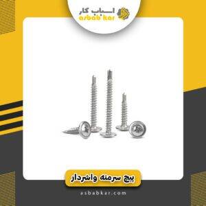 5bcaf848d83d3704d268c2ed93753129 1734766495 1 300x300 optimized