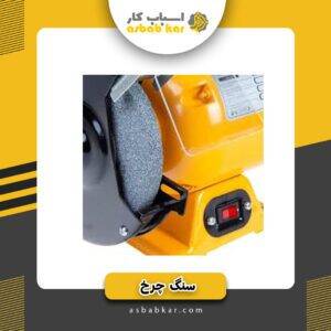 5c41bf15d6735e3635a6a5bc8723661e 1734686108 1 300x300 optimized