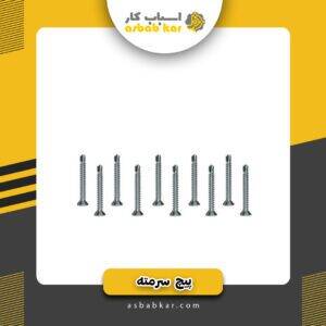 پیچ سرمته13*4.2