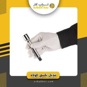 620108d556acfa71009b66c77514e51b 1734685483 1 300x300 optimized