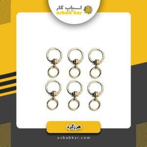 هرزگرد متوسط