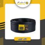 کابل جوش 12 دلتا