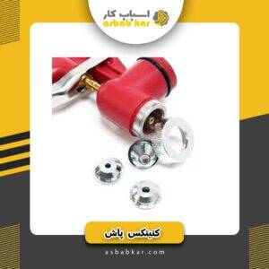 کنیتکس پاش زاماکس xs-fr3