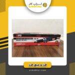 فرز گلوبلندAPN.DG60L