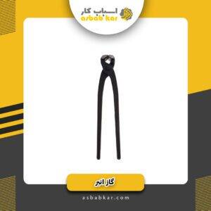 گازانبر تیوان