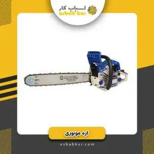 66e3b1a06068454c6a1ae88b1736d0b6 1734685315 1 300x300 optimized