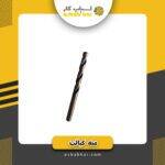 مته کبالت 12