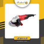 مینی فرز1010زامکس3010