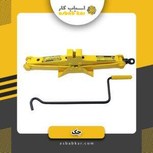 جک لوزی Lamboss