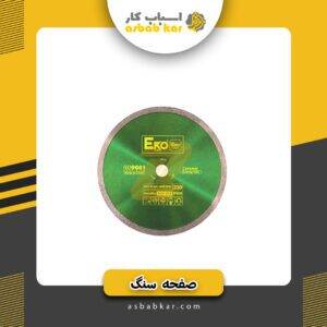 68c0b8885e4edf9074417d0e5445da1c 1734611154 1 300x300 optimized