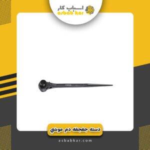 دسته جغجغه دم موشی