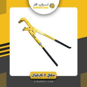 شلاقی 2 کارناوال