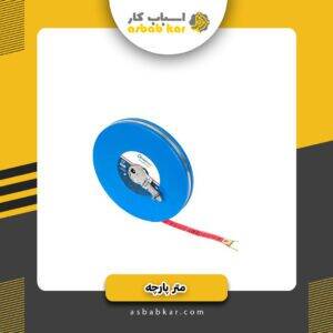 متر پارچه 30 متر