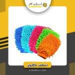 دستکش ماکارانی