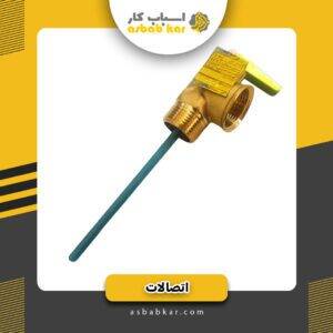 شیر اطمینان