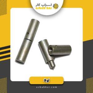 6fe79818ebab4643b820ba206c373609 1734601282 1 300x300 optimized